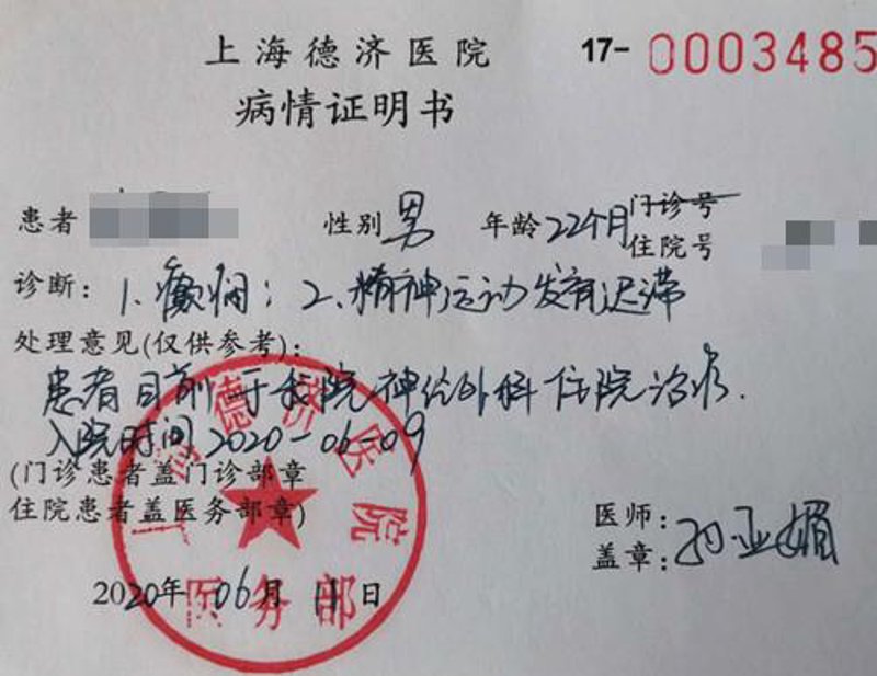 寻找靠谱癫痫医院：几家全国知名排名解读