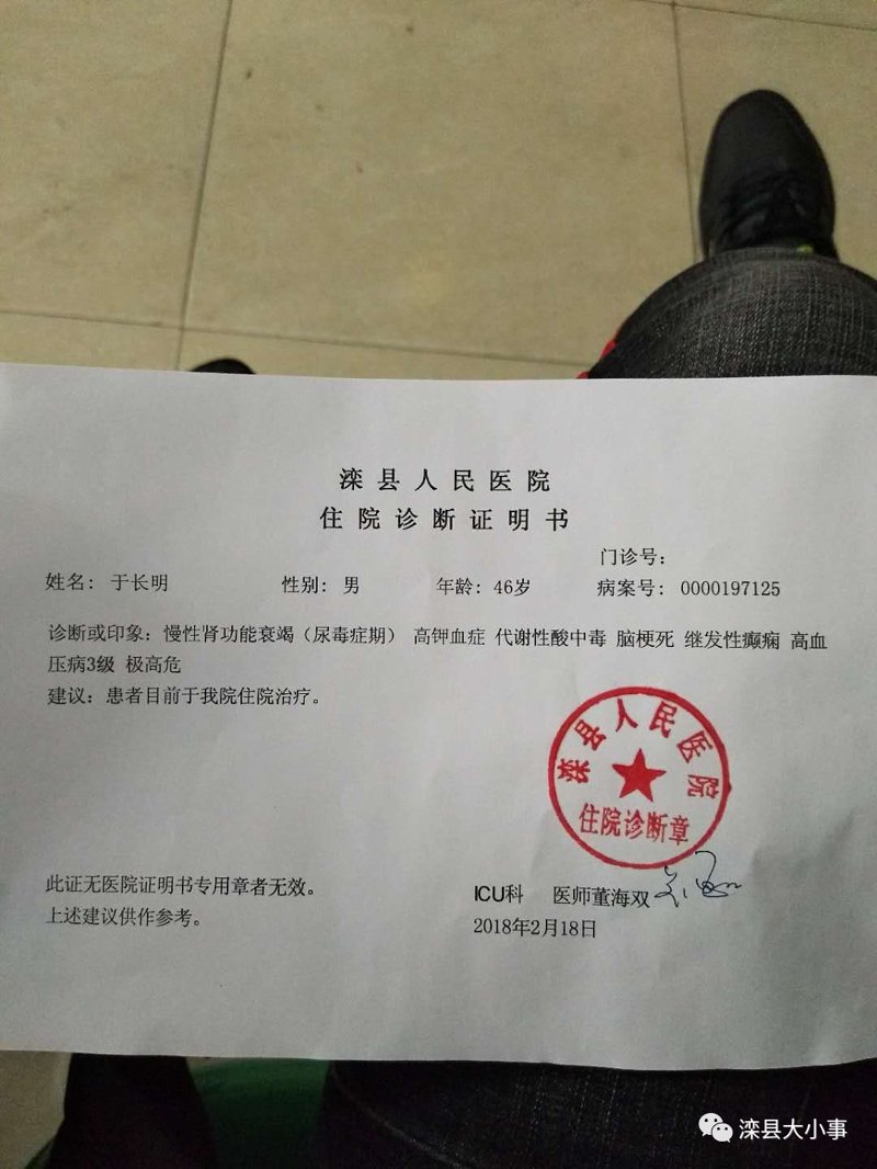 重庆癫痫病医院哪家最好?”,如何做出明智决策